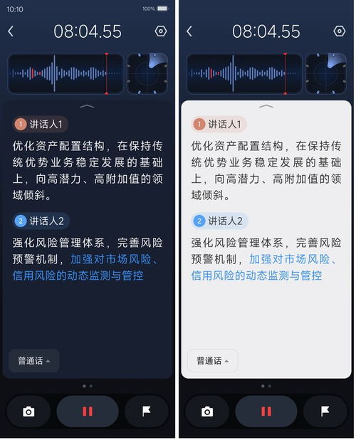 訊飛AI錄音筆S6榮獲2025德國紅點獎 人性化設計引領智能錄音新體驗，賦能專業攝影服務