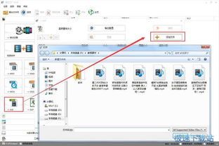 格式工廠v4.3 一站式多媒體轉換解決方案深度評測