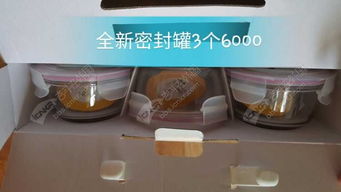 溫馨隨行，美味不留——搬家回國大甩賣 廚房用品與美食清倉