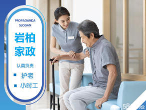 呼家樓附近家政 專業(yè)產(chǎn)后乳房護(hù)理與催乳通奶服務(wù)
