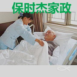 家政服務(wù)全指南 月嫂、育兒嫂、老人護(hù)理、護(hù)工、保潔怎么選？